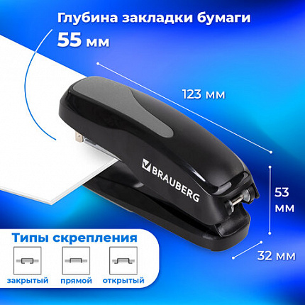 Степлер №24/6, 26/6 BRAUBERG "Extra", до 30 листов, черно-серый, 229086