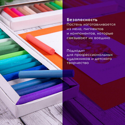 Пастель сухая художественная BRAUBERG ART DEBUT, 36 цветов, круглое сечение, 181461