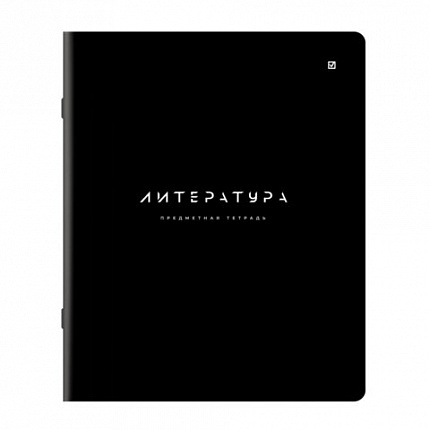 Тетрадь предметная BLACK MODE 48 л., пластиковая обложка, ЛИТЕРАТУРА, линия, подсказ, BRAUBERG, 405522