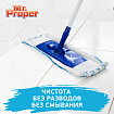 Средство для мытья пола и стен 1 л, MR. PROPER (Мистер Пропер), "Океан", MP-81519417