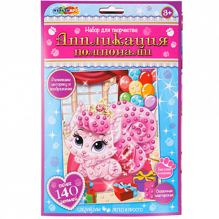 Аппликация АССОРТИ 15 видов, 17х23 см, перья, эва, фольга, мозаика, на картоне, МУЛЬТИ АРТ, 5933