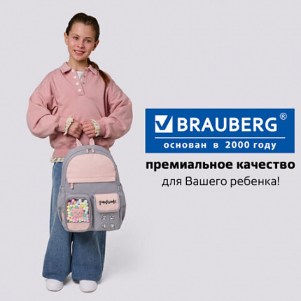 Рюкзак BRAUBERG PASTEL с термонашивками в комплекте, "Милые лапки", серый, 40х29х14 см, 272064
