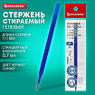 Стержень стираемый гелевый BRAUBERG "X-ERASE" 111 мм, синий, стандартный узел 0,7 мм, 170409