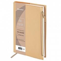 Ежедневник недатированный А5 145х220 мм, BRAUBERG "Zipline" под кожу, карман-молния, 160 л., бежевый, 116250