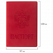 Обложка для паспорта, мягкий полиуретан, "Герб", красная, STAFF, 237612