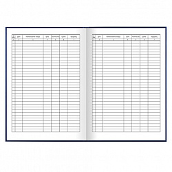 Журнал учета для розничной торговли, 96 л., бумвинил, блок офсет, А4 200x290 мм, BRAUBERG, 111270