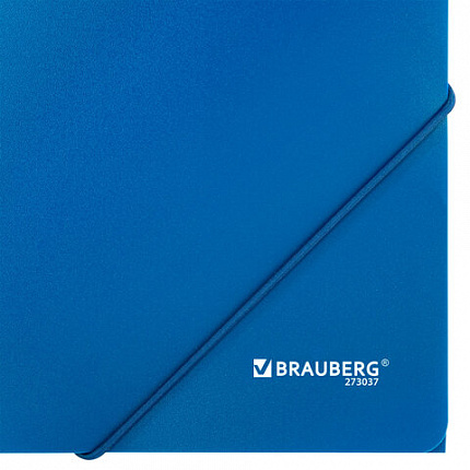 Папка на резинках А4 BRAUBERG UNIVERSAL, синяя, до 300 листов, 0,5 мм, 273037