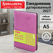 Ежедневник датированный 2027 А5 138x213 мм, BRAUBERG "Stylish", под кожу, гибкий, розовый, 117974