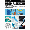 Перчатки латексные смотровые MANUAL HIGH RISK HR419 Австрия, 25 пар (50 штук), размер 9-10, XL (очень большой)