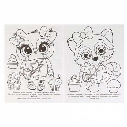 Книжка-раскраска "ПОПУЛЯРНЫЕ СЮЖЕТЫ" АССОРТИ, 214х290 мм, 16 страниц, "УМКА"