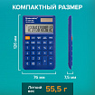 Калькулятор карманный BRAUBERG CX-102C-BU (76x126 мм), 12 разрядов, двойное питание, СИНИЙ, 272648