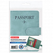 Обложка для паспорта и документов с защитой от считывания, 9 карманов, магнит, экокожа, бирюзовая, BRAUBERG, 238754