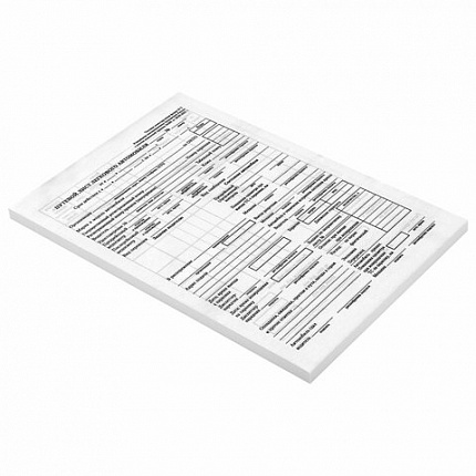 Бланк бухгалтерский, офсет, "Путевой лист легкового автомобиля", А5 (135х195 мм), СПАЙКА 100 шт., BRAUBERG/STAFF, 130133