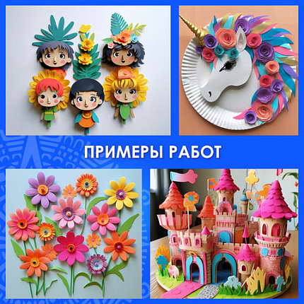 Пористая резина/фоамиран А4, 2 мм, НАБОР, 10 листов, 10 цветов, пастельные цвета, блестки, ОСТРОВ СОКРОВИЩ, 665101