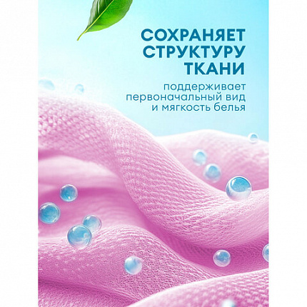 Кондиционер-ополаскиватель для белья, концентрат, гипоаллергенный, 5 л, GRASS EVA "Orchid", 125916