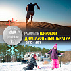 Батарейки литиевые GP Lithium CR2032 "таблетки, дисковые, кнопочные" КОМПЛЕКТ 10 шт. (ПРОМО 7+3), CR2032-7/3