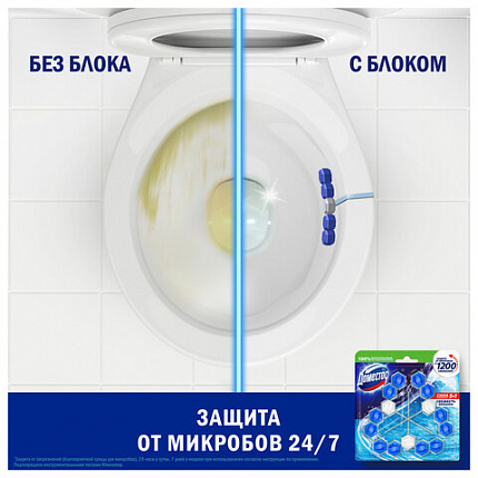 Блок туалетный подвесной твердый 3х55г ДОМЕСТОС Сила 5в1 "Свежесть океана", ш/к 14079