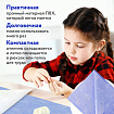 Настольное покрытие ЮНЛАНДИЯ для труда и творческих занятий, ПВХ, "ВОЗДУШНЫЙ ШАР", 50х70 см, 662456