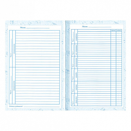 Дневник для музыкальной школы 140х210 мм, 48 л., твердый, BRAUBERG, справочный материал, "Музыка", 104975