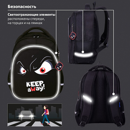 Рюкзак BRAUBERG OPTIMA, 2 отделения, с брелоком, "Держись подальше", СВЕТЯЩИЙСЯ, 36х27х18 см, 271361