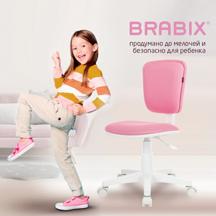 Кресло детское BRABIX "Joy MG-204W", без подлокотников, пластик белый, ткань TW, розовое, 533011