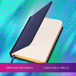 Ежедневник недатированный МАЛЫЙ ФОРМАТ 100x150 мм, А6, BRAUBERG "Iguana", под кожу, 160 л., синий, 114467