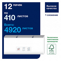 Полотенца бумажные 410 шт., TORK (Система H5) PeakServe, UNIVERSAL, КОМПЛЕКТ 12 пачек, 22,5x20 см, W-сложение, 100585