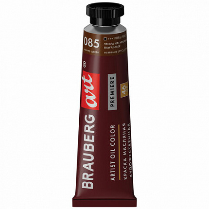 Краска масляная художественная BRAUBERG ART PREMIERE, 46 мл, проф. серия, УМБРА НАТУРАЛЬНАЯ, 191443