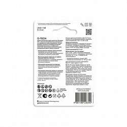 Батарейки КОМПЛЕКТ 2 шт., GP Ultra G-Tech, D (LR20, 13А), алкалиновые, блистер, 13AU-CR2