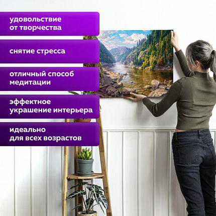 Картина по номерам 40х50 см, ОСТРОВ СОКРОВИЩ "Горная речка", на подрамнике, акрил, кисти, 663278