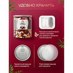 Ореховая смесь сушеная NARMAK "МИКС Гурман" с клюквой, изюмом, шоколадом, 500 г