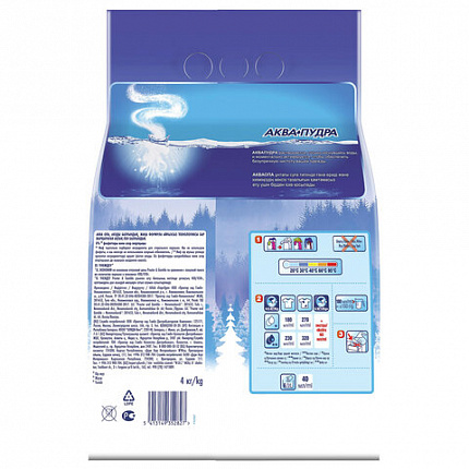 Стиральный порошок-автомат 4 кг, МИФ, 3 в 1, "Морозная свежесть", MS-81583945