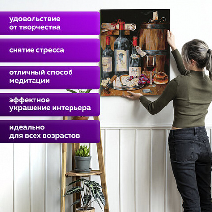 Картина по номерам 40х50 см, ОСТРОВ СОКРОВИЩ "Винный погребок", на подрамнике, акриловые краски, 3 кисти, 662492