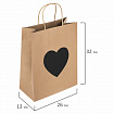 Пакет подарочный КОМПЛЕКТ 7 шт., 26x13x32 см, скретч-слой + стилус, "Heart on Kraft", ЗОЛОТАЯ СКАЗКА, 591971