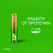 Батарейки КОМПЛЕКТ 2 шт., GP Ultra G-Tech, AAA (LR03, 24А), алкалиновые, мизинчиковые, 24AUA21-2CRSBC2