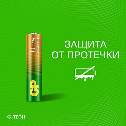Батарейки КОМПЛЕКТ 2 шт., GP Ultra G-Tech, AAA (LR03, 24А), алкалиновые, мизинчиковые, 24AUA21-2CRSBC2