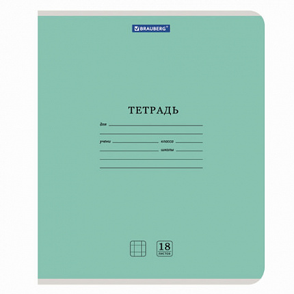 Тетрадь 18 л. BRAUBERG "КЛАССИКА NEW" клетка, обложка картон, АССОРТИ (5 видов), 105695