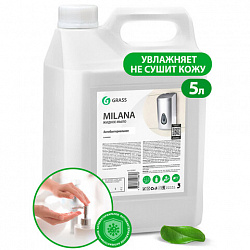 Мыло жидкое 5 л, GRASS MILANA "Антибактериальное", 125361