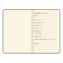 Ежедневник датированный 2026, МАЛЫЙ ФОРМАТ 100х150 мм, А6, BRAUBERG "Iguana", под кожу, коричневый, 117253