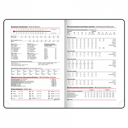 Ежедневник недатированный А5 (138х213 мм), BRAUBERG "AIM", под кожу, 136 л., фиолетовый, 113424