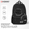 Рюкзак HEIKKI FUSION (ХЕЙКИ) универсальный, 2 отделения, отделение для ноутбука, c КОШЕЛЬКОМ, черный, 44х31х14 см, 273866