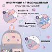 Рюкзак BRAUBERG PASTEL с термонашивками в комплекте, "Милые лапки", серый, 40х29х14 см, 272064