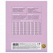 Тетрадь обложка пластик, 18 л., клетка, HATBER, "PROстиль Для девочек" (микс в спайке), 090448, 18Т5В1пл