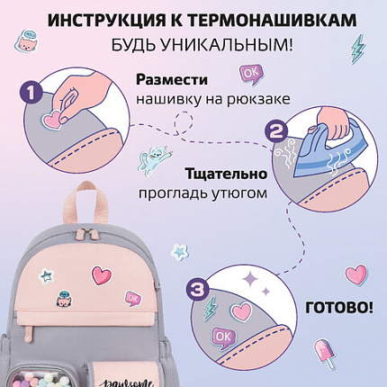 Рюкзак BRAUBERG PASTEL с термонашивками в комплекте, "Милые лапки", серый, 40х29х14 см, 272064