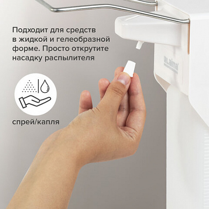 Дозатор локтевой для антисептика и мыла УНИВЕРСАЛЬНЫЙ, с еврофлаконом 1 л, LAIMA, ABS-пластик, 607326