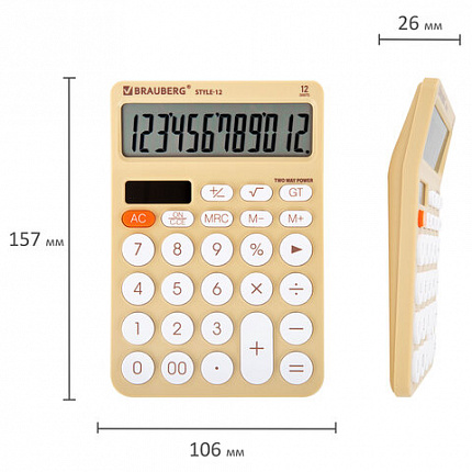 Калькулятор настольный BRAUBERG STYLE-12-BG (157х106 мм), 12 разрядов, двойное питание, БЕЖЕВЫЙ, 272967