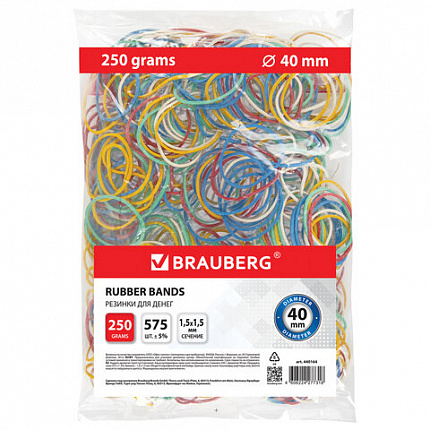 Резинки банковские универсальные диаметром 40 мм, BRAUBERG 250 г, цветные, натуральный каучук, 440164