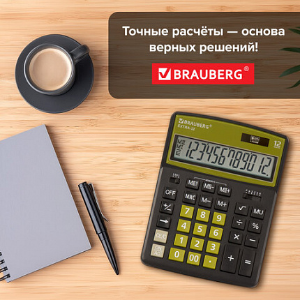 Калькулятор настольный BRAUBERG EXTRA-12-BKOL (206x155 мм), 12 разрядов, двойное питание, ЧЕРНО-ОЛИВКОВЫЙ, 250471