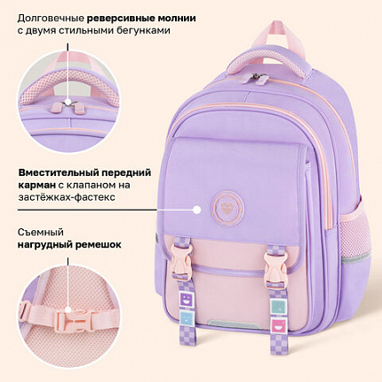 Рюкзак BRAUBERG SNAP, 2 отделения, 3 кармана, "Нежная сирень", 39х28х16 см, 272068