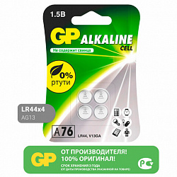 Батарейки КОМПЛЕКТ 4 шт., GP Alkaline, A76 (G13, LR44), алкалиновая, блистер, A76-С10, A76F-2CRU4